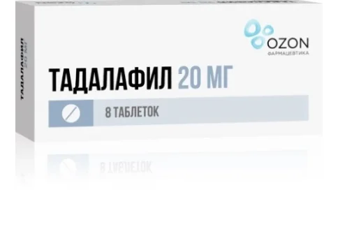 Тадалафил, таблетки ппо 20мг №8