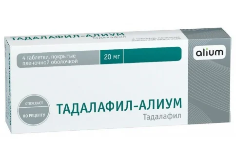 Тадалафил Алиум, таблетки ппо 20мг №4