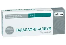 Тадалафил-Алиум, таблетки ппо 20мг №8