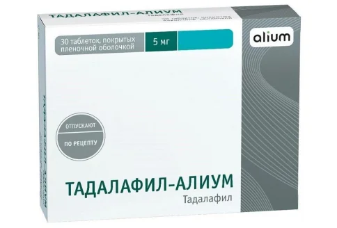 Тадалафил Алиум, таблетки ппо 5мг №30