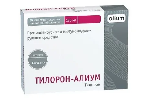Тилорон Алиум, таблетки ппо 125мг №10