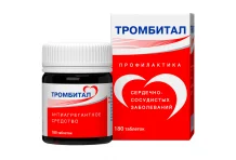 Тромбитал, таблетки ппо 75мг+15,2мг №180