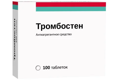Тромбостен, таблетки ппо кишечнораств 100мг №100