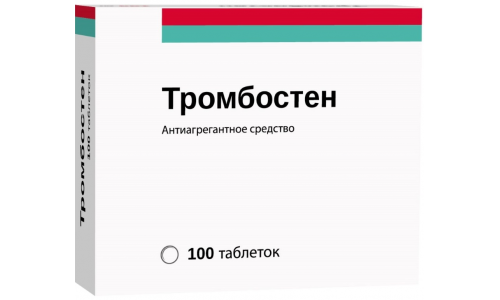 Тромбостен, таблетки ппо кишечнораств 100мг №100