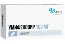 Умифеновир, капсулы 100мг №40