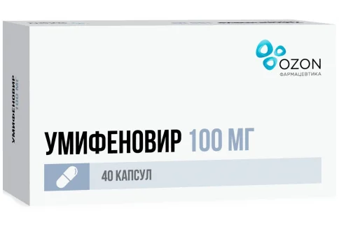 Умифеновир, капсулы 100мг №40