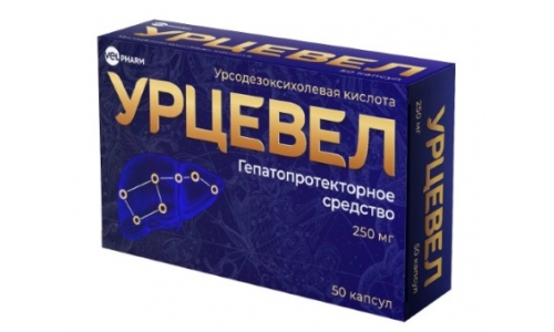 Урцевел, капсулы 250мг №50