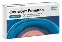 Фенибут Реневал, таблетки 250мг №20
