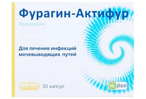 Фурагин-Актифур, капсулы 50мг №30