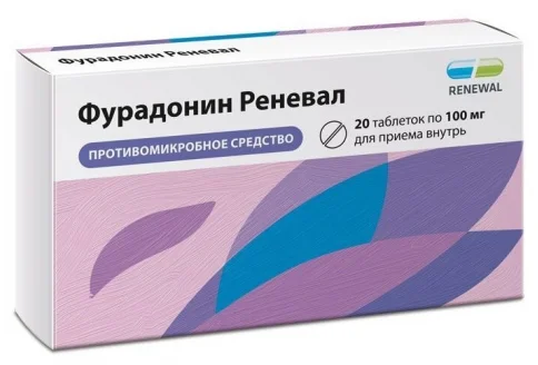 Фурадонин Реневал, таблетки 100мг №20