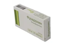 Фурадонин, таблетки 100мг №20