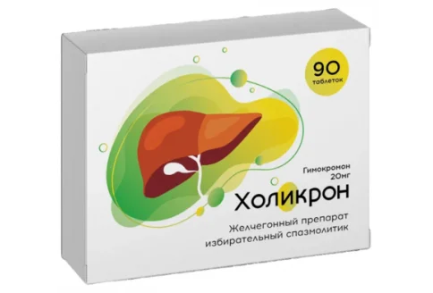 Холикрон, таблетки 200мг №90