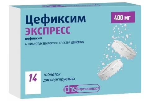 Цефиксим Экспресс, таблетки дисперг 400мг №14