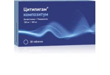 Цитипигам Композитум, таблетки ппо 100мг+100мг №30