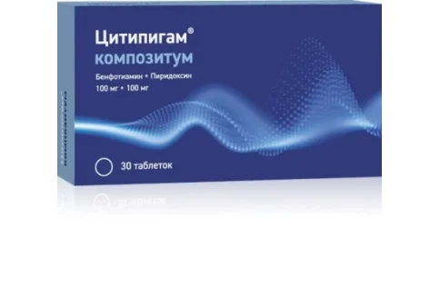 Цитипигам Композитум, таблетки ппо 100мг+100мг №30