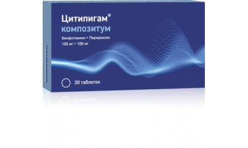 Цитипигам Композитум, таблетки ппо 100мг+100мг №30
