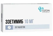 Эзетимиб, таблетки 10мг №30