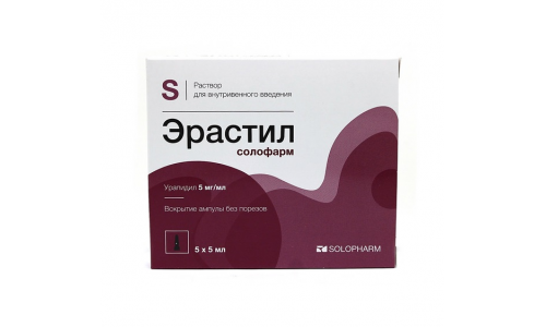 Эрастил-Солофарм р-р д/в/в введ 5мг/мл 5мл №5
