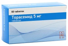 Торасемид, таблетки 5мг №60