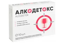Алкодетокс, таблетки №10