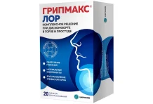 Грипмакс Лор, таблетки для рассас №20