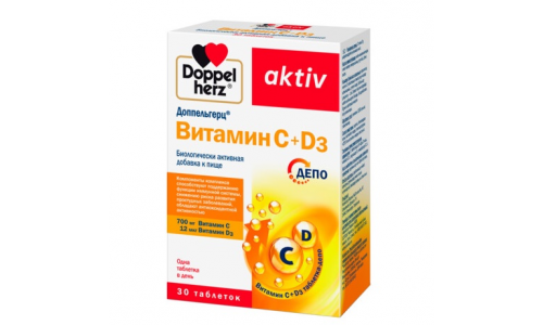 Доппельгерц Актив Витамин С +D3, таблетки №30
