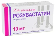 Розувастатин, таблетки ппо 10мг №30