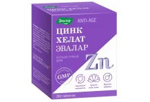 Анти-эйдж Цинк хелат таб №200