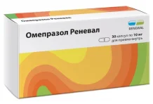 Омепразол Реневал, капсулы кишечнораств 10мг №30