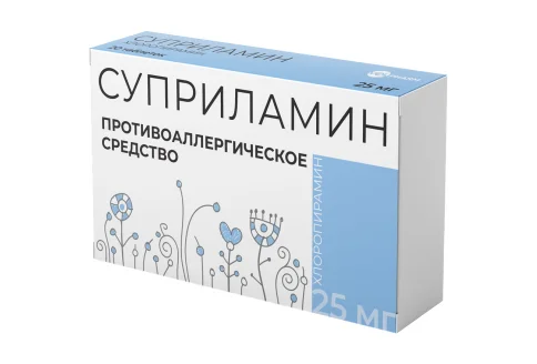Суприламин, таблетки 25мг №30