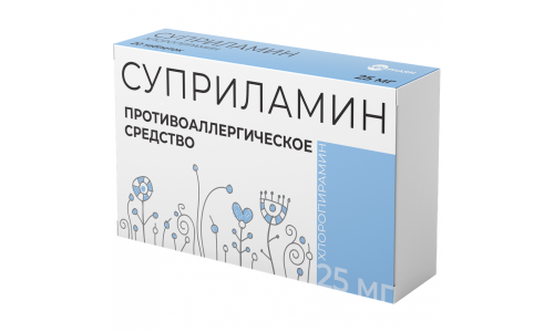 Суприламин, таблетки 25мг №30