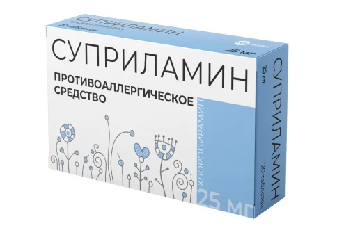 Суприламин, таблетки 25мг №20