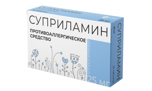 Суприламин, таблетки 25мг №20