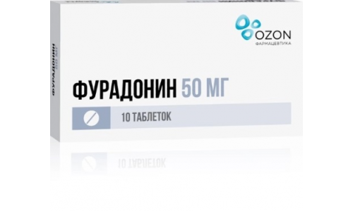 Фурадонин, таблетки 50мг №10