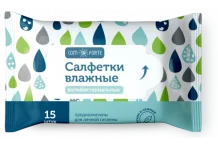 Салфетки влажные Комфорте а/бактер №15