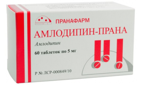 Амлодипин Прана, таблетки 5мг №60