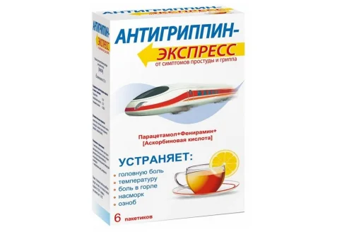Антигриппин-Экспресс пор для р-ра для внутр №6 лимон