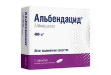 Альбендацид таб ппо 400мг №1