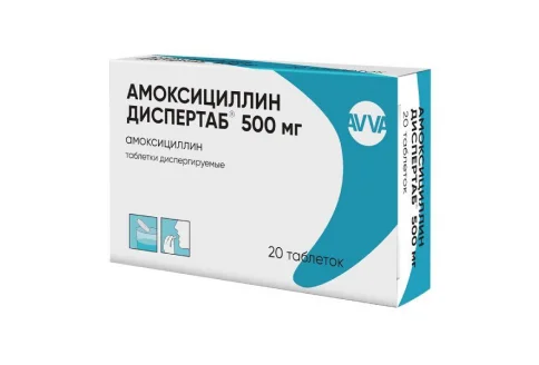 Амоксициллин Диспертаблетки таблетки дисперг 500мг №20