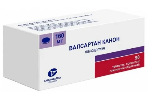 Валсартан Канон, таблетки ппо 160мг №90