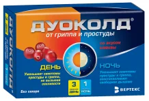 Дуоколд, порошок для раствора для внутр 5г №4 клюква день №3+ночь №1