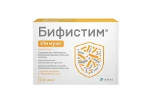 Бифистим иммуно, капсулы №30