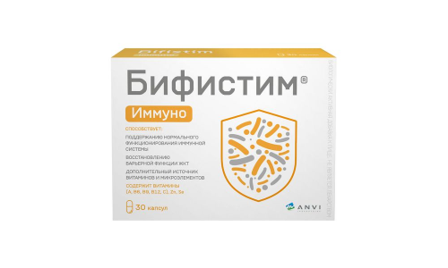Бифистим иммуно, капсулы №30