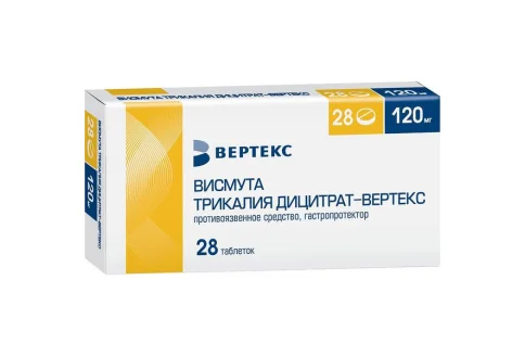 Висмута Трикалия Дицитрат Вертекс, таблетки ппо 120мг №28
