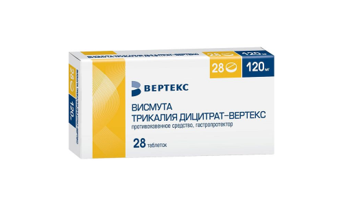 Висмута Трикалия Дицитрат Вертекс, таблетки ппо 120мг №28
