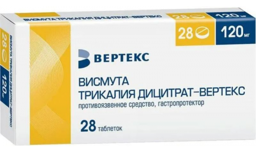 Висмута Трикалия Дицитрат Вертекс, таблетки ппо 120мг №28 фото 2