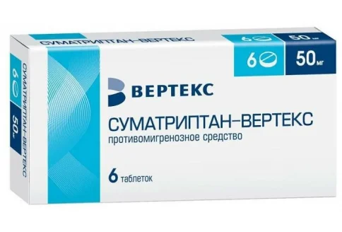 Суматриптан, таблетки ппо 50мг №6