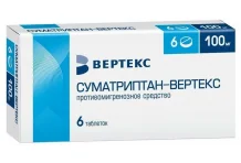 Суматриптан, таблетки ппо 100мг №6