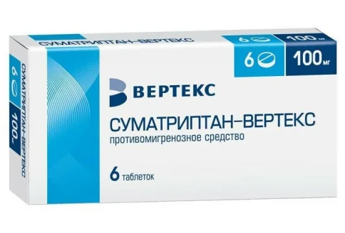 Суматриптан, таблетки ппо 100мг №6