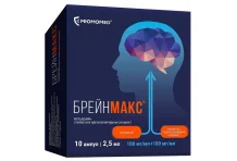 Брейнмакс, раствор в/в и в/м 100мг+100мг/мл амп 2,5мл №10